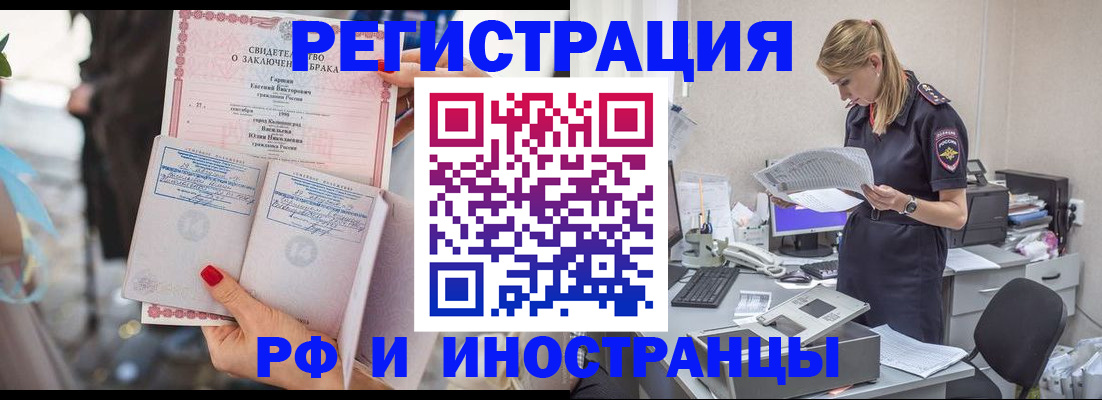 найти адрес прописки в Красноперекопске