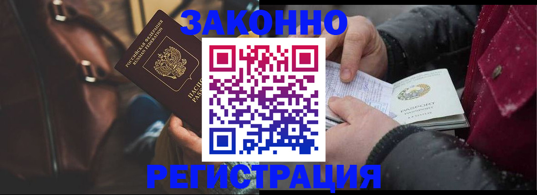 регистрация для школы в Красноперекопске